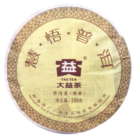 慧悟普洱饼茶-熟 2009年