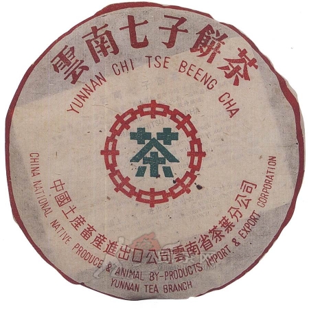 1970-7452（厚棉纸）-熟