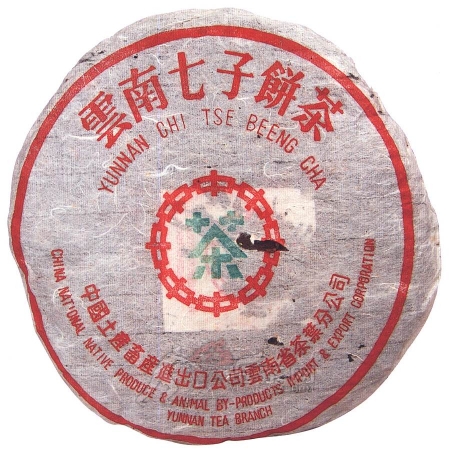 1970-七子水蓝印-热蒸发酵