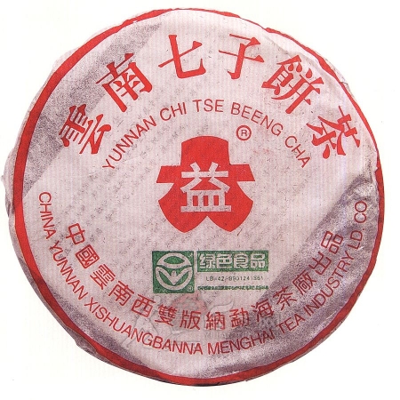 2003-巴达野生茶（200克）-301生