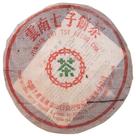 1980~1985-特级大叶青饼（中期）-生-6