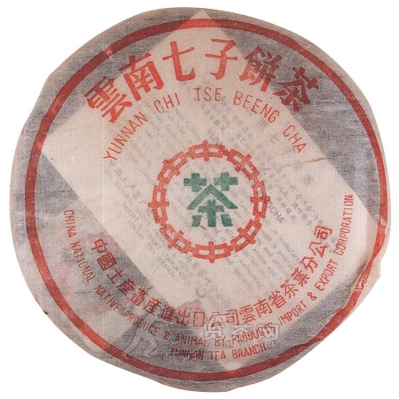 1980-7532（薄棉纸）-生