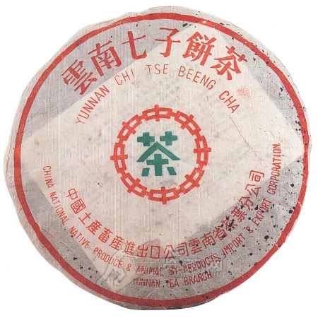 1980-7532（薄棉纸）-生-2