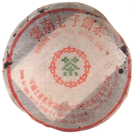 1980-7542（薄棉纸）-生-4