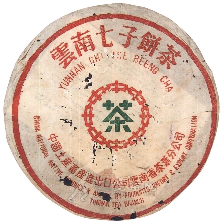 1980-7542（厚棉纸）-生-4