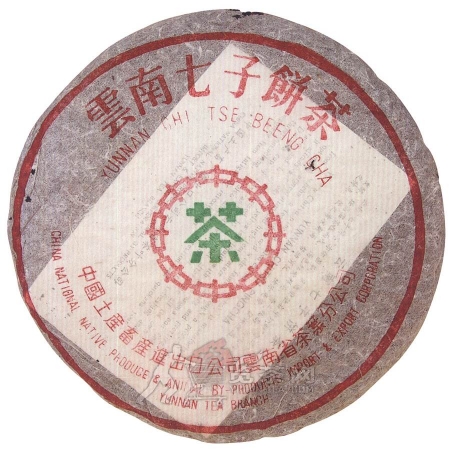 1980-8592（薄棉纸）-熟