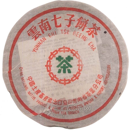 1980-雪印青饼-生