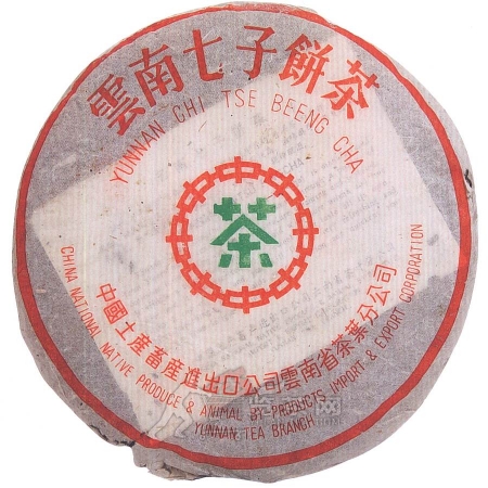 1992-92青饼-生