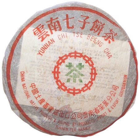 1993-93青饼（小七版）-生