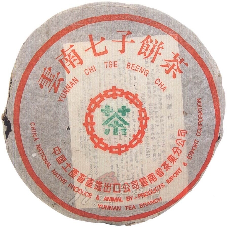 1994-94熟饼（茶业）-熟