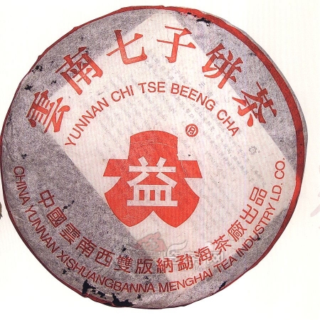 2004-500g红大益青饼-402生