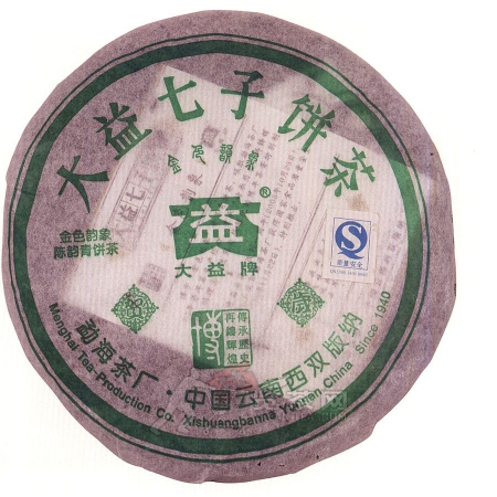 2005-金色韵象（200克陈韵青饼）-501生