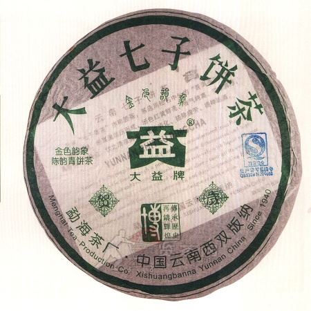 2005-金色韵象（400克陈韵青饼）-501生