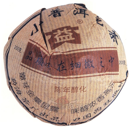 2005-小金毫普洱沱茶-501熟