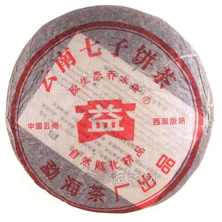 2005-云南七子饼茶（原生态乔木茶）-501生