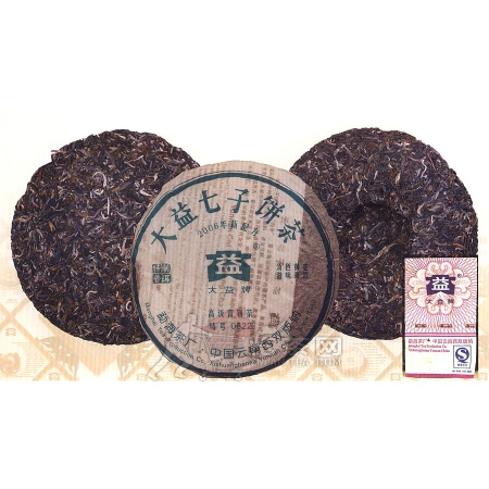 2006-大益七子饼茶（200克0622）-601生