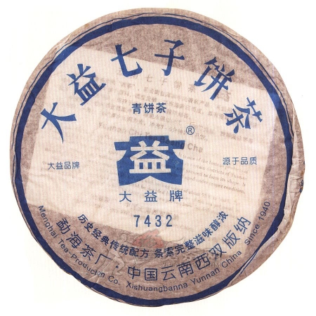 2006-大益七子饼茶（7432）-601生