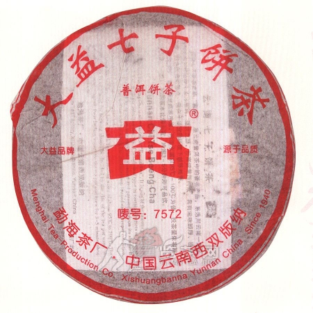 2006-大益七子饼茶（7572）-609熟