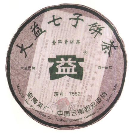 2006-大益七子饼茶（7582）-601生