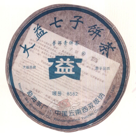 2006-大益七子饼茶（8582）-601生