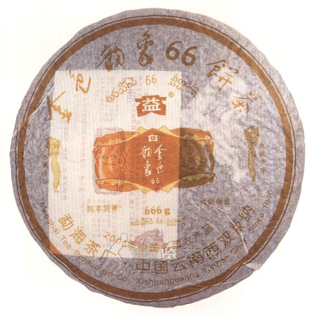 2006-金色韵象66饼茶（666克）-601生