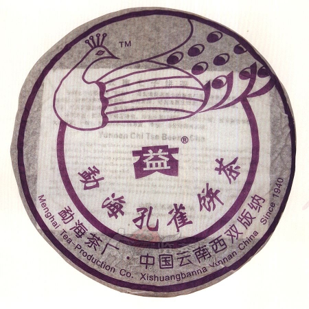 2006-勐海孔雀饼茶-601生