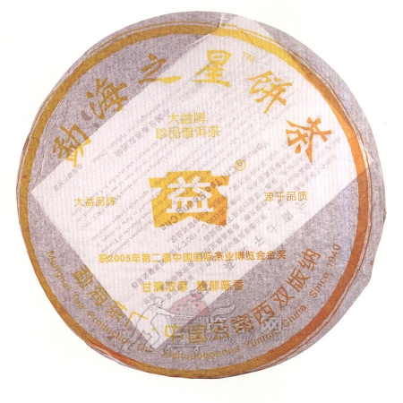 2006-勐海之星饼茶（400克）-601熟
