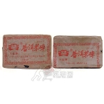1996-大益普洱茶砖-601熟
