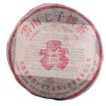 1996年-玫瑰紫大益青饼