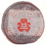 1997-97红大益熟饼-701熟
