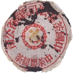 1950-中国黄印圆茶-生