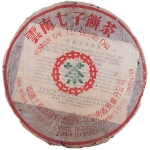 1970-七子红带青饼-生