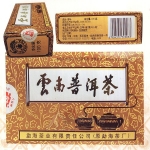2001-云南普洱散茶（甲级傣文黄盒）-101熟