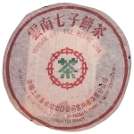 1975~1980-特级大叶青饼（美术字内飞）-生