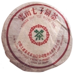 1975~1980-特级大叶青饼（美术字内飞）-生-2