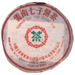 1975~1980-特级大叶青饼（早期）-生