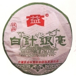 2003-大益白针银毫青饼-301生