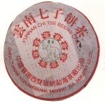 2003-大益象山青饼-301生