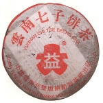 2003-红大益7542青饼-310生
