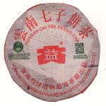 2003-红大益绿色生态青饼-302生