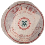 1980~1985-特级大叶青饼（中期）-生-4