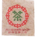 1980-7532（厚棉纸）-生