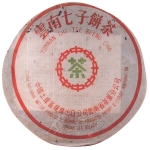1980-7542（88青饼）-生-2