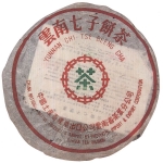 1980-7542（薄棉纸）-生-2