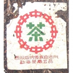 1980-7542（厚棉纸）-生-3