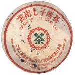 1980-7542（厚棉纸）-生-4