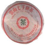 1980-7542（厚棉纸）-生-5