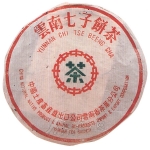 1980-7542（厚棉纸）-生-6