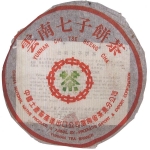 1994-94青饼（茶业）-生