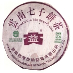 2003-紫大益绿色有机熟饼-302熟